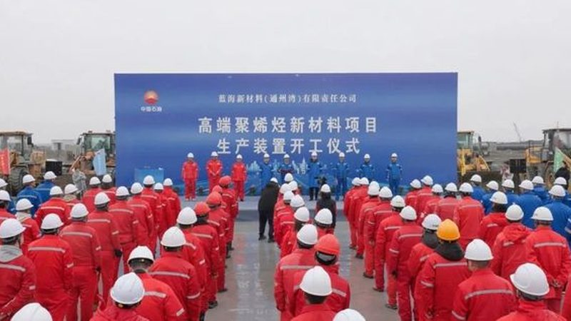 浙江宁波精细化工溶剂批发价格表
