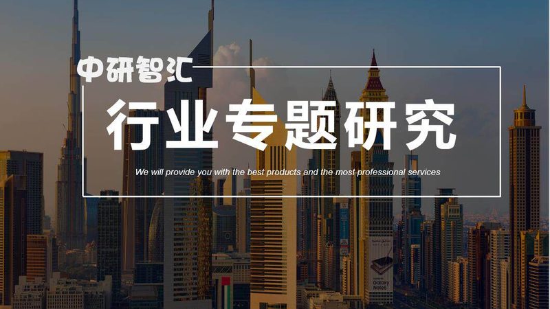 化工产品检验标准：规范背后的科学保障