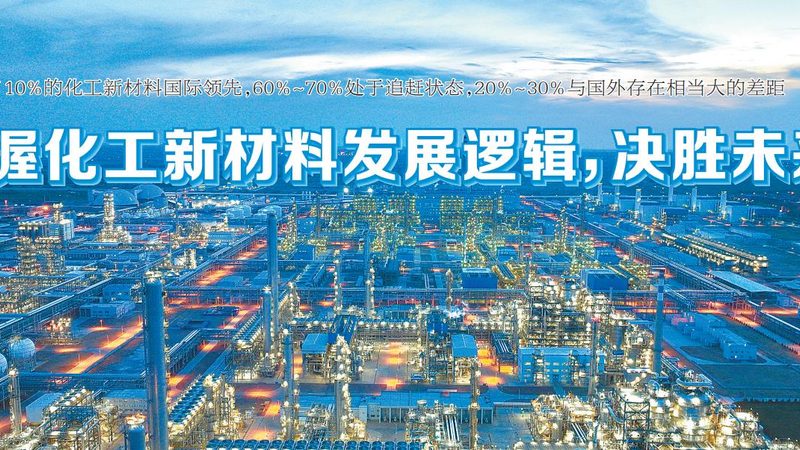 农用精细化工产品，如何慧眼识珠？**
