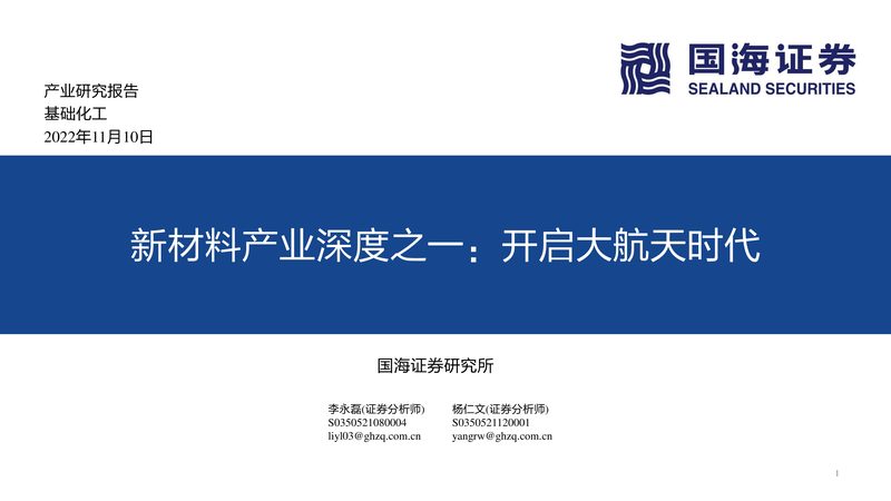 如何选择环保色母粒厂家