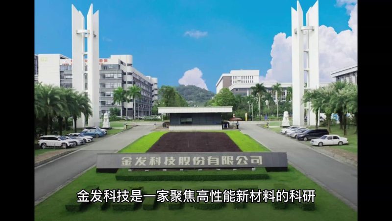 水性丙烯酸树脂：环保之选，揭秘其代理加盟的奥秘