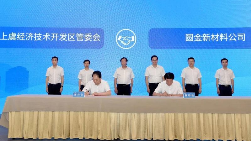 污水处理助剂投加，这些步骤你掌握了吗？**