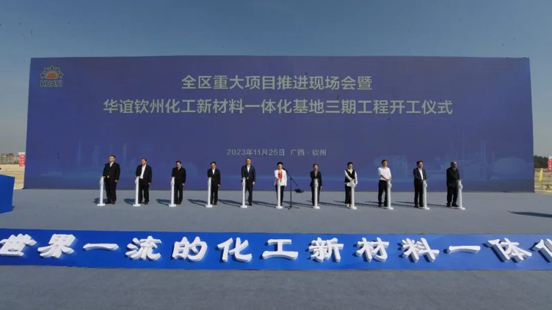 改性塑料增强材料：类型解析与应用解析
